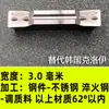 Insertos de Ranurado y Corte CNC, Cabezales de Herramienta, Hojas de Herramienta para Ranurar, Acero Inoxidable Mgmn300/400/200/Mggn
