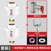 Calentador de Agua Eléctrico Barrera Antielectricidad Juego de Accesorios Universales, Barrera de Protección contra Fugas, Conector de Seguridad de Flujo Grande