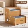 Escadas de madeira para animais de estimação para gatos e cães pequenos, auxiliando-os a subir em camas e sofás, rampa escada estável para cães