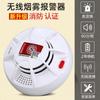 Detector de Humo, Detector de Humo Inalámbrico para Fábrica Comercial, Detección de Incendios, Sistema de Alarma Automática contra Incendios en Red Inteligente