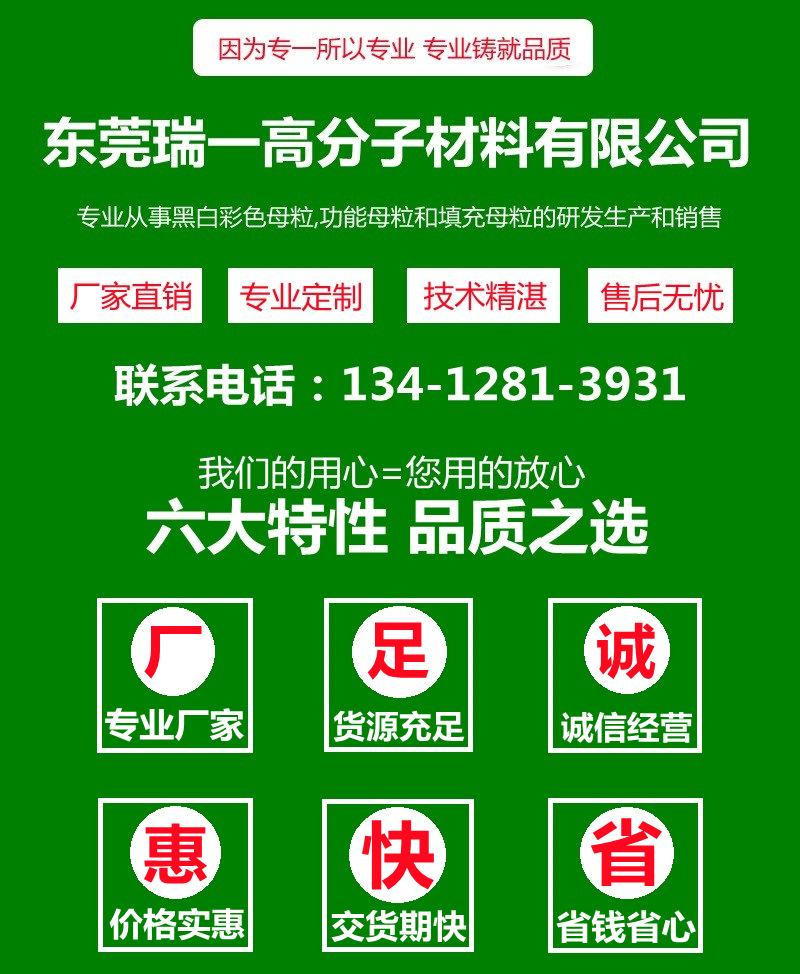 瑞一头
