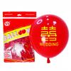 Balão Feliz Estampado Dopamina Vermelho Chanel 10 polegadas Balão de Casamento Capa Interna Balão Metálico Balão Roxo Cereja