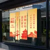 Decoraciones para la celebración arquitectónica del feriado del Día Nacional 2026, pegatinas electrostáticas para puertas y ventanas de vidrio, decoración de restaurante