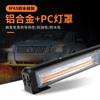 Luz de tira LED COB para coche transfronteriza 3P 45 cm luz estroboscópica de advertencia luz de tira para rejilla central de apertura