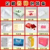 Embalagens Personalizadas pelo Fabricante, Caixas Coloridas, Caixas de Presente, Caixas de Papelão Branco, Caixas de Papel para Alimentos, Caixas de Embalagem para Presente de Produtos de Saúde