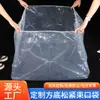 Bolsa Cuadrada con Fondo Plano y Cordón Personalizada Máquina de Bolsas Cuadradas de Plástico Pe Equipo para Electrodomésticos Muebles Cubierta Antipolvo y a Prueba de Humedad Extra Grande