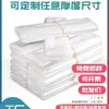 Película termoencogible pof bolsa termoencogible película selladora de plástico personalizada bolsa termoencogible película termoencogible de PVC película encogible bolsa termoencogible