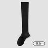 Calcetines de Compresión para Mujer, Color Sólido, Absorbentes del Sudor, Transpirables, Elásticos, Cómodos, Calcetines Caídos para Pantorrilla, Combinados con Botas de Caballero, Calcetines Largos JK