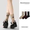 Calcetines Renacentistas para Mujer, Diseño de Nicho, Nuevo Estilo Otoño e Invierno, Algodón Peinado de Color Sólido, Calcetines de Media Pantorrilla con Gato de Dibujos Animados para Mujer