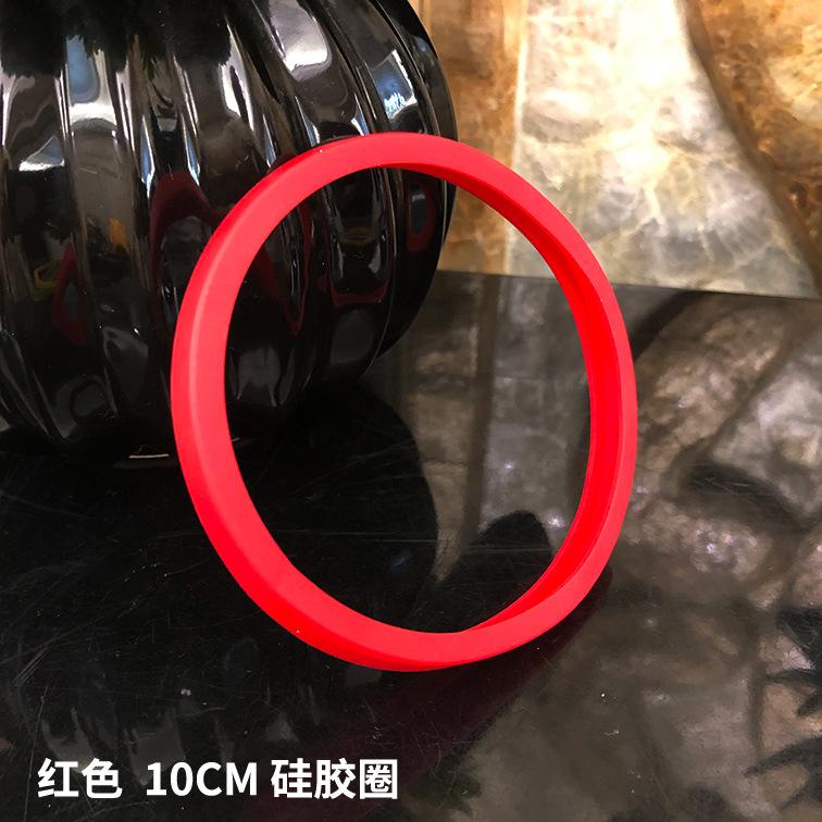 硅胶圈图大红