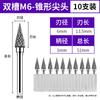 Cabeça de moagem de aço de tungstênio 3mm lima rotativa de carboneto fresa elétrica para moagem de metal caneta pneumática para moagem a ar aço preto