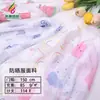 Abrigo de verano para niños ropa de protección solar tela poliéster protección solar malla transpirable malla ultradelgada cárdigan de malla tela anti-mosquitos