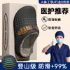 Pantuflas de Algodón para Quirófano Mujer 2026 Nuevo Invierno Hogar Suela Gruesa Antideslizante Impermeables Cálidas Pantuflas de Algodón Peludo Uso Exterior