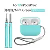 Adecuado para Estuches de Auriculares AirPods Pro2, Estuches de Auriculares Apple Pro2 Silicona Estuches Protectores Airpodspro2