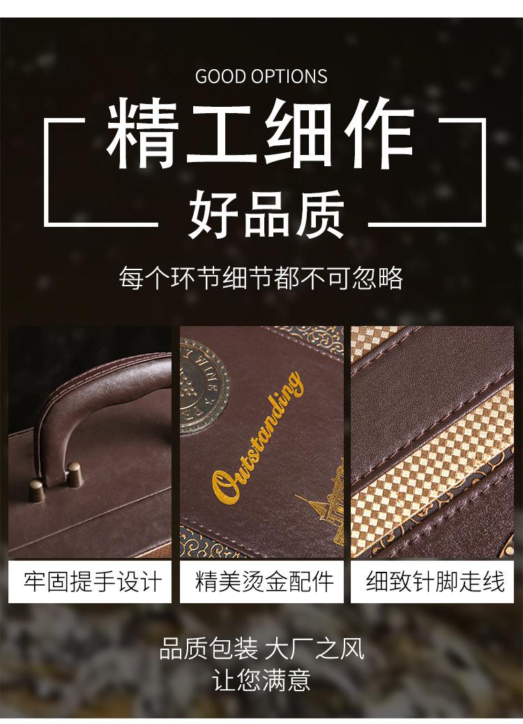 通用产品详情