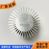Disipador de calor sólido de girasol 48*28*50 Disipador de calor de aletas densas Perfil de aluminio Disipador de calor redondo LED