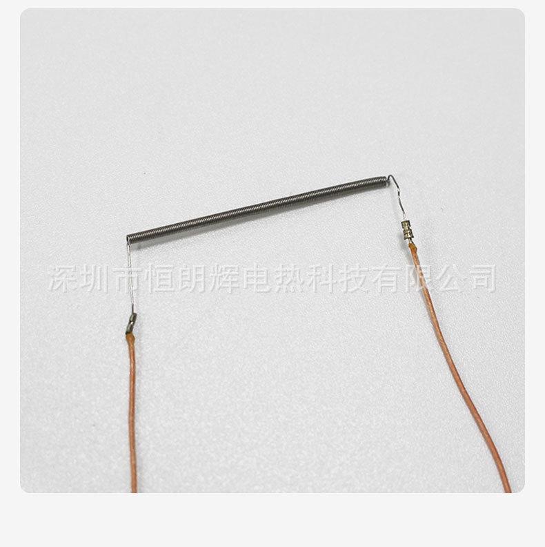 烫睫毛发热丝_10.jpg
