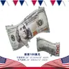 2027 Balões do Dia da Independência Americana da Amazon Balões em Formato de Dólar Decoração de Shopping Balões para Festa de Festival Celebração