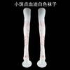 Calcetines de terror para Halloween, fiestas, festivales, disfraces, cosplay, enfermeras, calcetines por encima de la rodilla, calcetines sangrantes