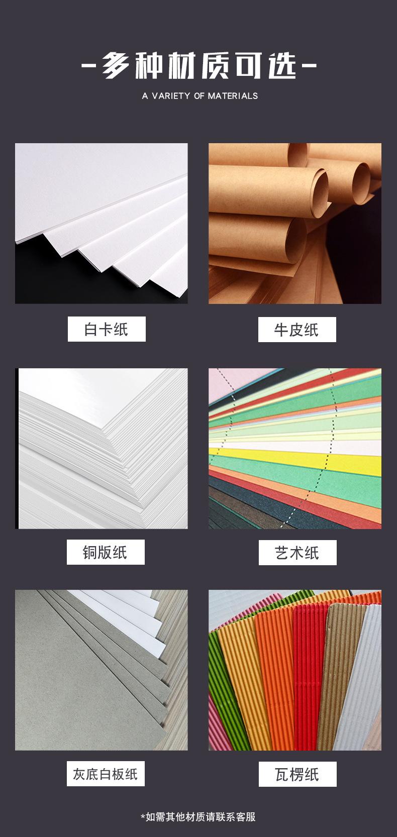材质