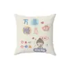 Funda de almohada, diseño festivo y alegre, adecuada para sofás de sala de estar, cabeceros de cama y como cubierta antipolvo; relleno de almohada no incluido
