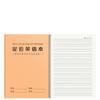 Livro de Posicionamento de Inglês para Ensino Fundamental Atacado Caderno Espesso 16K Caderno do Aluno do Ensino Fundamental Caderno de Exercícios Livro de Registro de Lição de Casa