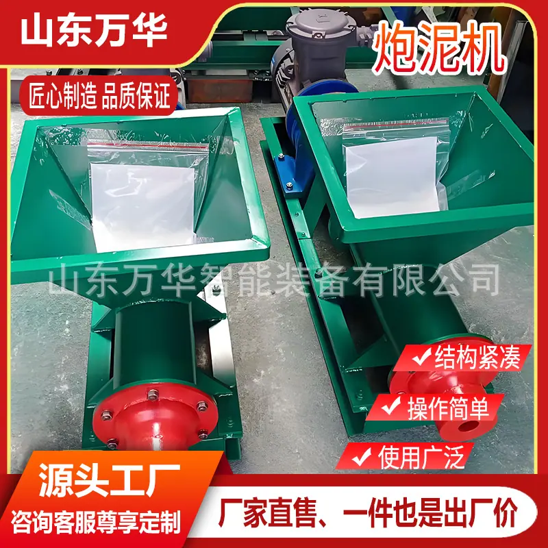 炮泥机5.jpg