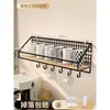 Portavasos de pared, no requiere taladro, para guardar vasos de agua, tazas de té y otros vasos; un estante de pared para tazas