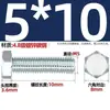 Tornillos de Alta Resistencia, Tornillos Hexagonales Externos, Tornillos de Zinc Electrochapado, Tornillos de Cabeza Hexagonal, Pernos Hexagonales Externos Gb30