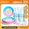 Set de Platos de Papel Desechables Estampados en Caliente de Venta Caliente Transfronteriza Suministros para Fiesta Familiar Ventas Directas de Fábrica de Suministros para Fiesta