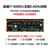 Yanyu P6760S-G16 Computadora Industrial sin Ventilador 16 Vías GPIO Puerto de Red Múltiple Visión Artificial Caja Industrial para Computadora