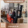 Fabricación Montacargas Eléctrico Longgong CPD35N Estructura Razonable Controlado Electrónicamente Servicio de Importación Entrega Rápida