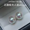 Pendientes de botón de perla S999 plateados por todas partes para mujer, sencillos y elegantes, pendientes de lujo ligero de alta gama, nuevo modelo popular 2026