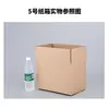 Ventas directas de la fábrica de cartón Zhongshan, Guangdong: No. 5 cajas exprés, rectangulares, largas, planas, de altura media para empaque de comercio electrónico