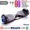 Bicicletas de equilibrio transfronterizas, Patinetes para niños, Patinetes de movilidad para niños y adultos, Bicicletas de torsión, Patinetes eléctricos con música Bluetooth al por mayor