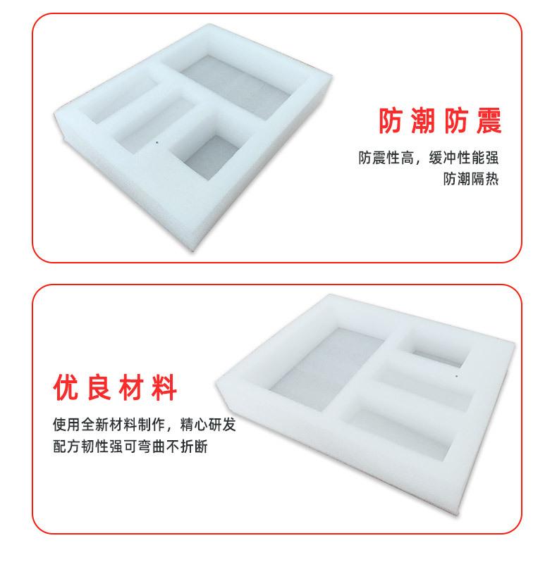 详情页(珍珠棉）_04