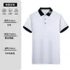Camiseta de Trabajo Verano Seda de Hielo Manga Corta Hombre Logo Impreso Personalizado Equipo Corporativo Cuello Polo Camisa Cultural de Trabajo