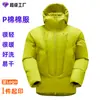 Chaqueta de Algodón P de Etiqueta Dorada a Prueba de Frío para Hombre 25 Invierno Ropa de Trabajo para Exteriores Chaqueta Deportiva Ligera con Capucha Chaqueta Gruesa
