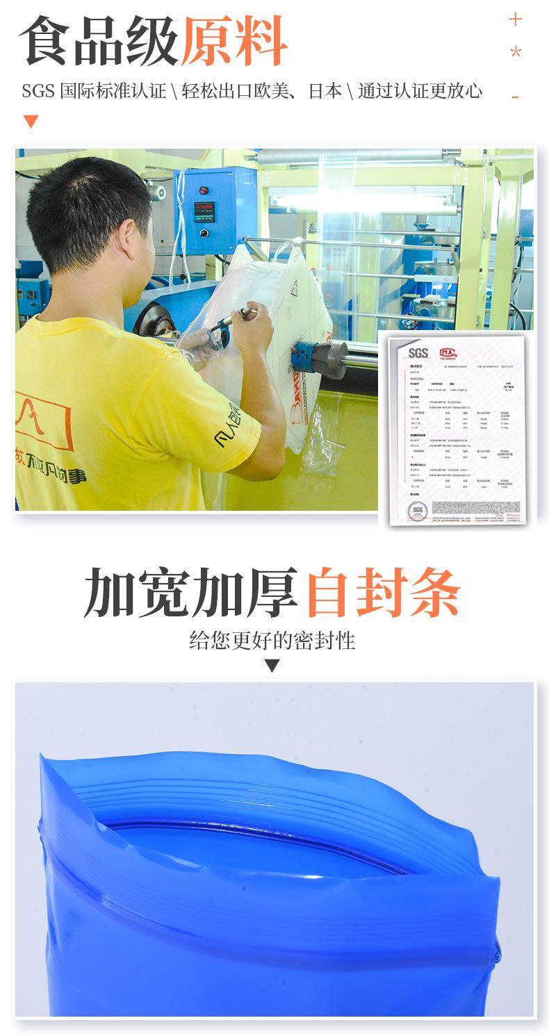 详情图片_12.jpg