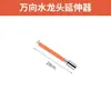 Extensor de Grifo Dispositivo Antisalpicaduras Conector de Tubo de Extensión Manguera de Agua Alargada Extensión de Manguera Flexible Universal para Uso Doméstico