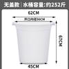 Cubo de Plástico Cubo Engrosado Grande para Almacenamiento de Agua Doméstica con Tapa Extra Grande Cubo de Gran Capacidad Fermentado Huang Shi Huaqi Shi Huaai