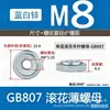 Venta al por mayor del fabricante Gb807 Tuerca Redonda Plana Moleteada, Tuerca Redonda Plana Moleteada de Acero al Carbono Galvanizado, Tuerca de Ajuste Moleteada Dentada de Apriete Manual