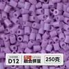 Yun Tong Paquete de Medio Jin Parche de Frijol Fusión Paquete de Relleno de Frijoles 221 Colores Paquete de Relleno al por Mayor Frijoles Parche de 2.6 mm Paquete de Relleno de Frijoles