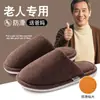 2025 Novas Pantufas de Algodão Femininas para Interior Casa Casa Outono e Inverno Roupa Externa Quente Casal Pantufas Masculinas Inverno