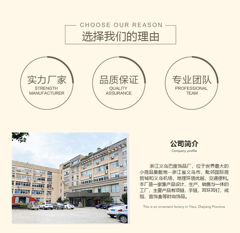 水晶水果手链_10