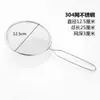 Colador de Acero Inoxidable 304 Jugo Leche de Soya Filtro Casero Fideos de Arroz Medicina Tradicional China Malla Fugas Tamaño Grande Colador Prensa para Freír