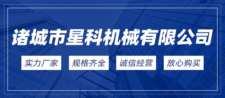海参负压锅_01
