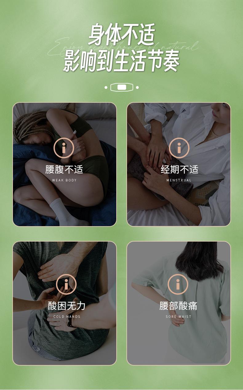 散装暖宫_04.jpg