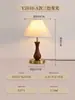 Lámpara de Mesa Bubble Retro Americana de Madera de Fresno Nuevo Estilo Chino Estilo Wabi-Sabi Lámpara de Mesita de Noche para Dormitorio Lámpara de Atmósfera de Gama Alta