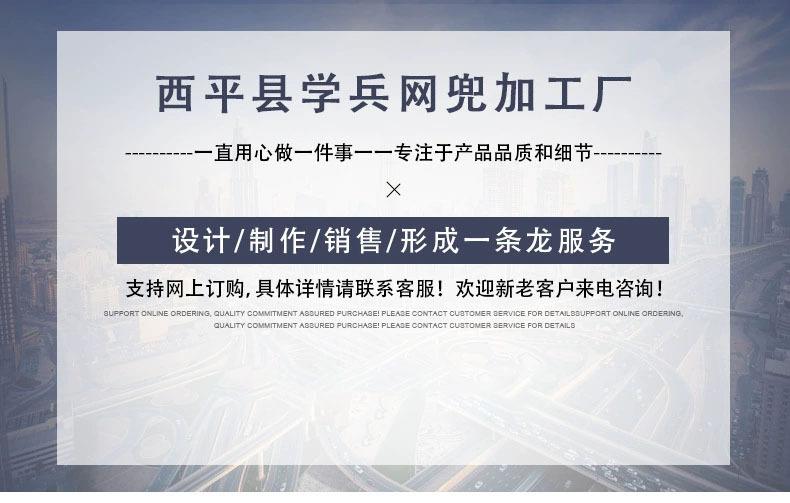 网1
